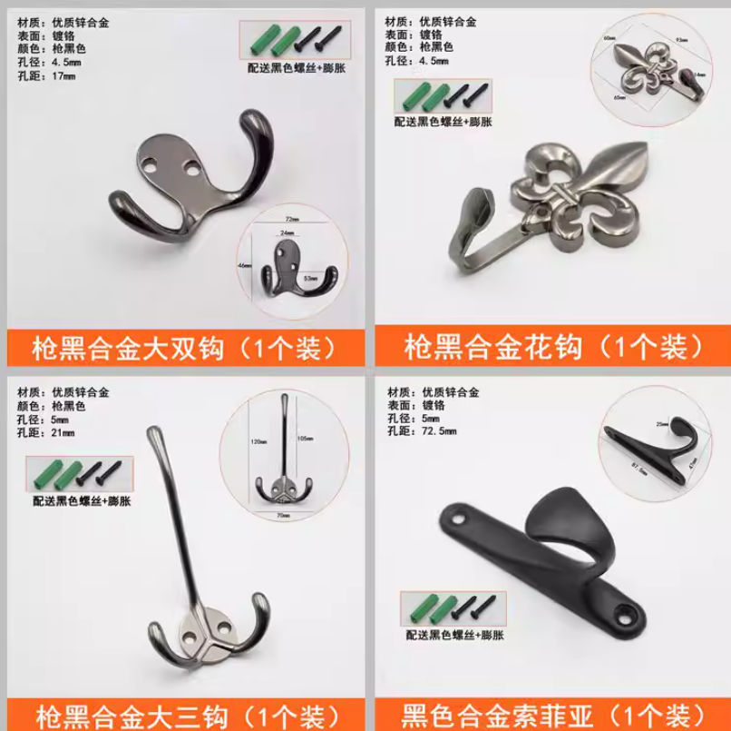 Clothes Hook Storage Rack Hook Home