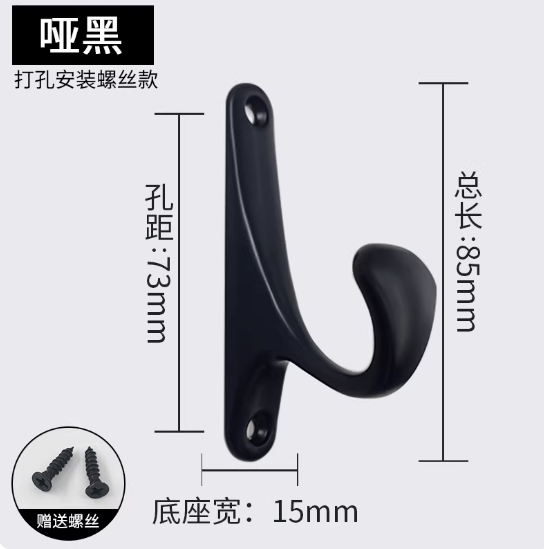 Single Hook Clothes Hanger for Closet, Indoor Bedroom Wall, Gold Coat Hook, Heavy Duty, Entryway, Black, No Drilling Required