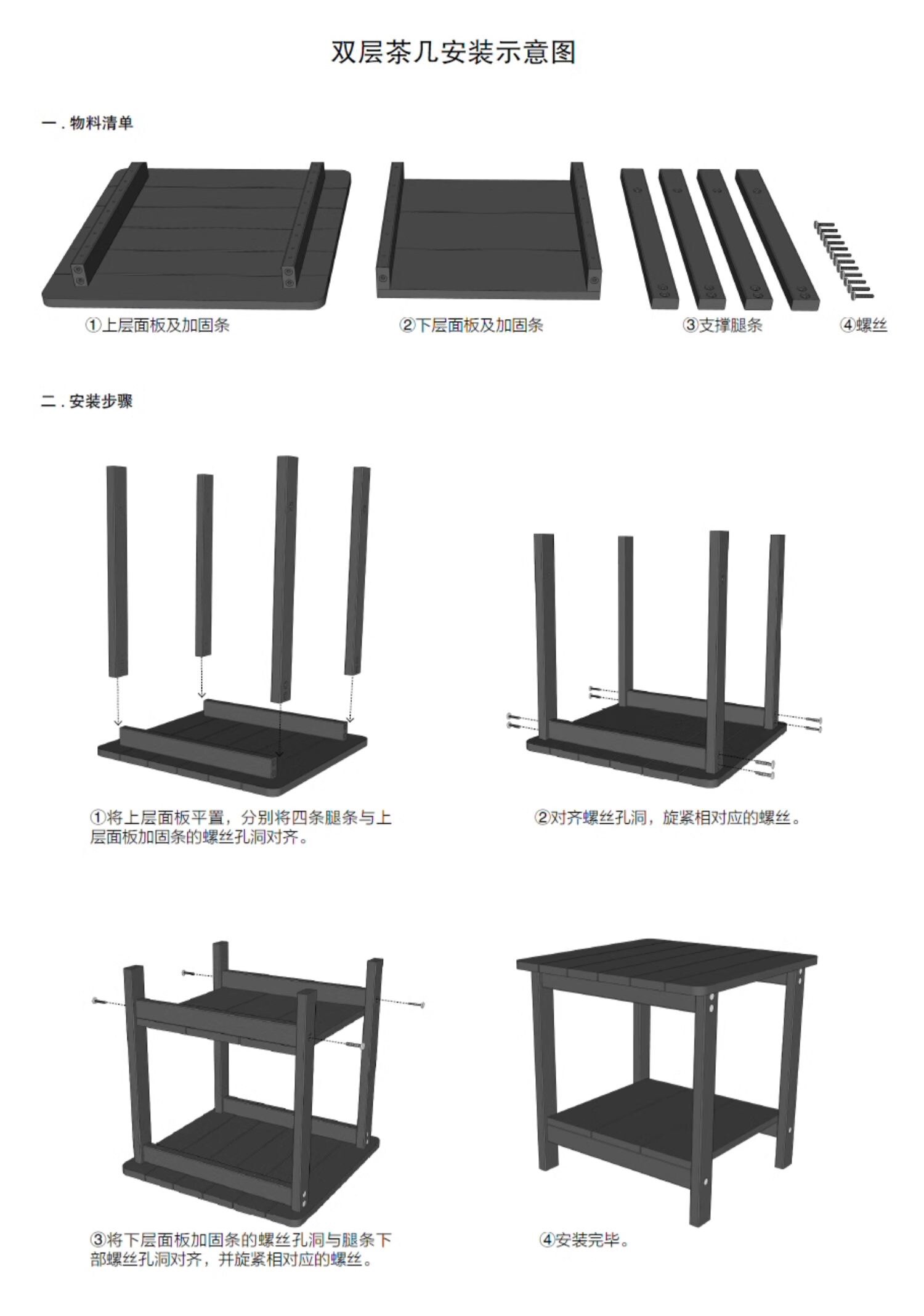 Wooden Retro Windproof Sunproof Anti-corrosion Outdoor Coffee Table Square Stool Suitable for Patio Balcony